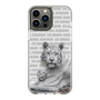 Slim Protection Case［ The Izu Animal Kingdom - White Tiger - Family ］