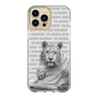 Slim Protection Case［ The Izu Animal Kingdom - White Tiger - Family ］