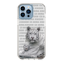 Slim Protection Case［ The Izu Animal Kingdom - White Tiger - Family ］