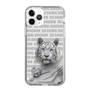 Slim Protection Case［ The Izu Animal Kingdom - White Tiger - Family ］