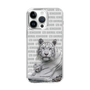 Slim Protection Case［ The Izu Animal Kingdom - White Tiger - Family ］