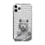Slim Protection Case［ The Izu Animal Kingdom - White Tiger - Family ］