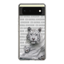 Slim Protection Case［ The Izu Animal Kingdom - White Tiger - Family ］