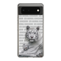 Slim Protection Case［ The Izu Animal Kingdom - White Tiger - Family ］