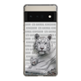 Slim Protection Case［ The Izu Animal Kingdom - White Tiger - Family ］