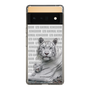Slim Protection Case［ The Izu Animal Kingdom - White Tiger - Family ］