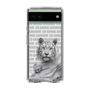 Slim Protection Case［ The Izu Animal Kingdom - White Tiger - Family ］