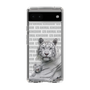 Slim Protection Case［ The Izu Animal Kingdom - White Tiger - Family ］