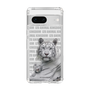 Slim Protection Case［ The Izu Animal Kingdom - White Tiger - Family ］