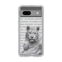 Slim Protection Case［ The Izu Animal Kingdom - White Tiger - Family ］