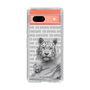 Slim Protection Case［ The Izu Animal Kingdom - White Tiger - Family ］