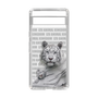Slim Protection Case［ The Izu Animal Kingdom - White Tiger - Family ］