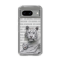 Slim Protection Case［ The Izu Animal Kingdom - White Tiger - Family ］