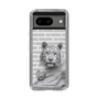 Slim Protection Case［ The Izu Animal Kingdom - White Tiger - Family ］