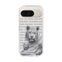 Slim Protection Case［ The Izu Animal Kingdom - White Tiger - Family ］