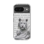 Slim Protection Case［ The Izu Animal Kingdom - White Tiger - Family ］