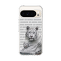 Slim Protection Case［ The Izu Animal Kingdom - White Tiger - Family ］