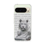 Slim Protection Case［ The Izu Animal Kingdom - White Tiger - Family ］