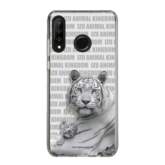 Slim Protection Case［ The Izu Animal Kingdom - White Tiger - Family ］