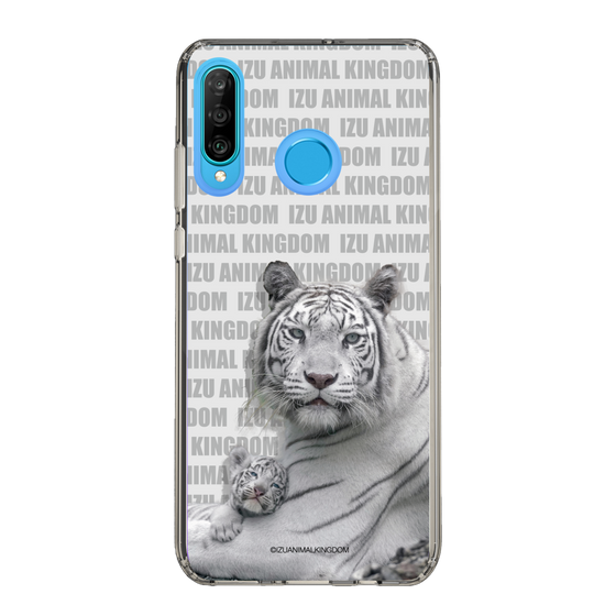 Slim Protection Case［ The Izu Animal Kingdom - White Tiger - Family ］