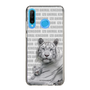 Slim Protection Case［ The Izu Animal Kingdom - White Tiger - Family ］