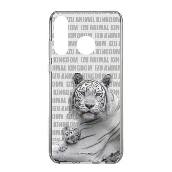 Slim Protection Case［ The Izu Animal Kingdom - White Tiger - Family ］