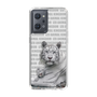 Slim Protection Case［ The Izu Animal Kingdom - White Tiger - Family ］