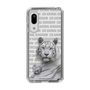 Slim Protection Case［ The Izu Animal Kingdom - White Tiger - Family ］