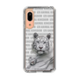 Slim Protection Case［ The Izu Animal Kingdom - White Tiger - Family ］