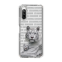 Slim Protection Case［ The Izu Animal Kingdom - White Tiger - Family ］