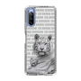 Slim Protection Case［ The Izu Animal Kingdom - White Tiger - Family ］