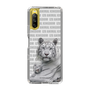 Slim Protection Case［ The Izu Animal Kingdom - White Tiger - Family ］