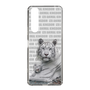 Slim Protection Case［ The Izu Animal Kingdom - White Tiger - Family ］