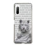 Slim Protection Case［ The Izu Animal Kingdom - White Tiger - Family ］