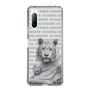 Slim Protection Case［ The Izu Animal Kingdom - White Tiger - Family ］