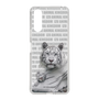 Slim Protection Case［ The Izu Animal Kingdom - White Tiger - Family ］