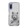 Slim Protection Case［ The Izu Animal Kingdom - White Tiger - Family ］