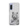 Slim Protection Case［ The Izu Animal Kingdom - White Tiger - Family ］