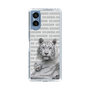Slim Protection Case［ The Izu Animal Kingdom - White Tiger - Family ］