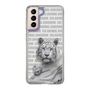 Slim Protection Case［ The Izu Animal Kingdom - White Tiger - Family ］