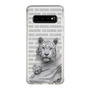 Slim Protection Case［ The Izu Animal Kingdom - White Tiger - Family ］