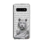 Slim Protection Case［ The Izu Animal Kingdom - White Tiger - Family ］