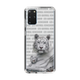 Slim Protection Case［ The Izu Animal Kingdom - White Tiger - Family ］