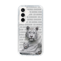 Slim Protection Case［ The Izu Animal Kingdom - White Tiger - Family ］