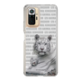 Slim Protection Case［ The Izu Animal Kingdom - White Tiger - Family ］