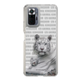 Slim Protection Case［ The Izu Animal Kingdom - White Tiger - Family ］