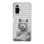 Slim Protection Case［ The Izu Animal Kingdom - White Tiger - Family ］