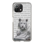 Slim Protection Case［ The Izu Animal Kingdom - White Tiger - Family ］