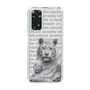 Slim Protection Case［ The Izu Animal Kingdom - White Tiger - Family ］