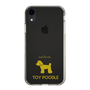 Slim Protection Case［ &UCHINOCO - Toy Poodle ］